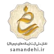 نماد ساماندهی